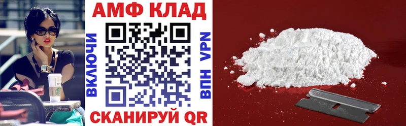 АМФЕТАМИН 97%  Купить  Лысьва 
