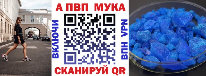 Alpha-PVP Соль Купить где Лысьва
