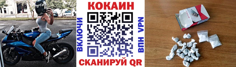 Кокаин Fish Scale  Купить  Лысьва 