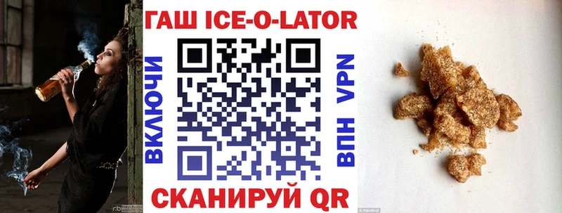 ГАШ гарик  Купить закладки  Лысьва 