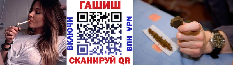 Гашиш гашик Лысьва