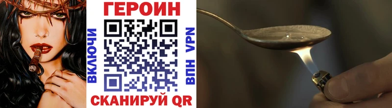 Купить где  Лысьва  Героин герыч 