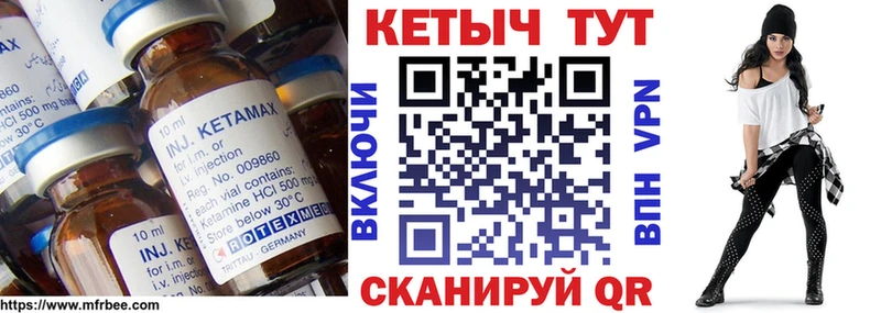 Купить закладки  Лысьва  Кетамин VHQ 