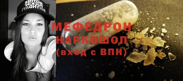 марихуана Армянск