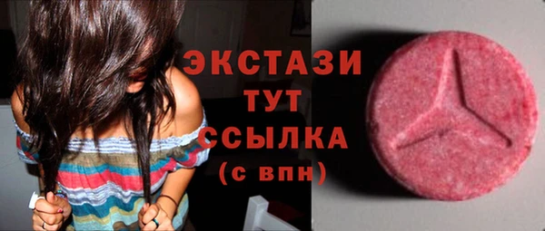 гашиш Богородск