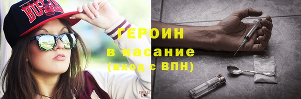 наркотики Богородицк