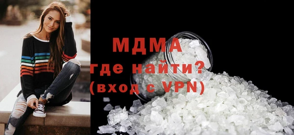 МДМА Арсеньев