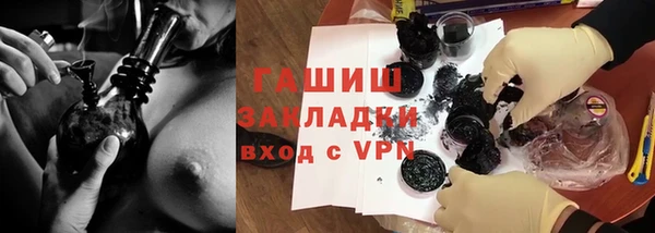 синтетический гашиш Аркадак
