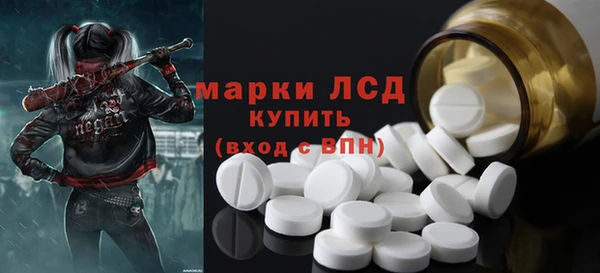 МДМА Арсеньев