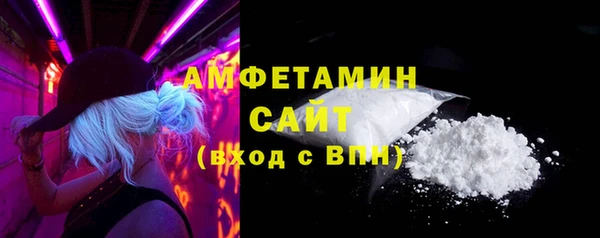 МДМА Арсеньев