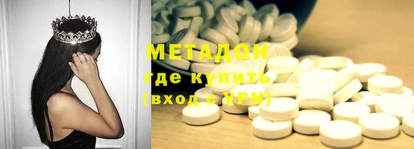 МДМА Арсеньев