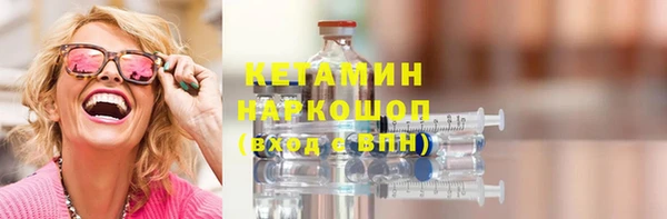марихуана Армянск