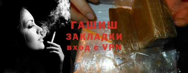 синтетический гашиш Аркадак