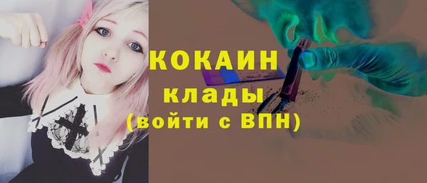 марихуана Армянск
