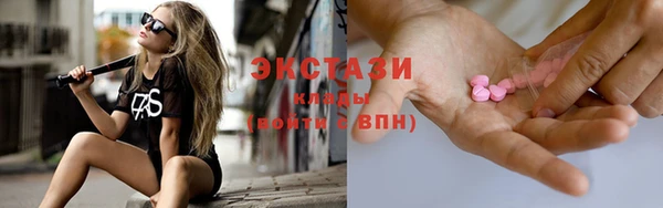 кокаин Балахна