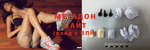 марихуана Армянск