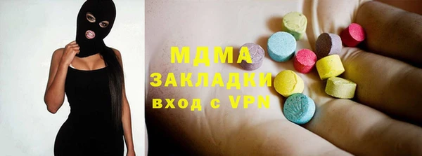 МДМА Арсеньев