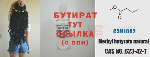 МДМА Арсеньев