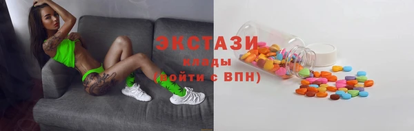 марихуана Армянск