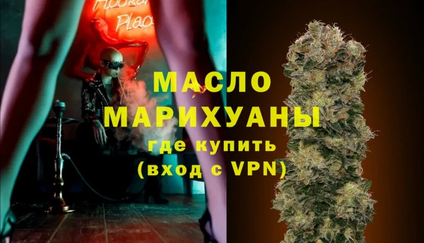 марихуана Армянск