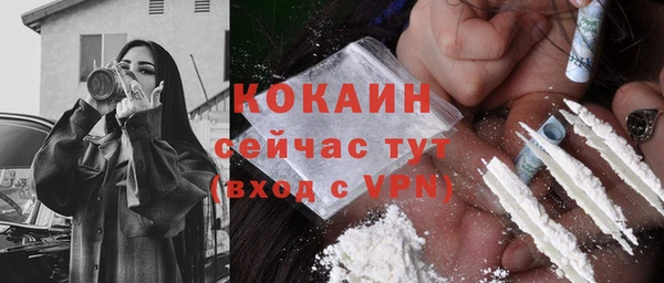МДМА Арсеньев
