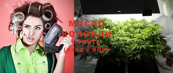 МДМА Арсеньев