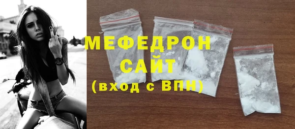 МДМА Арсеньев