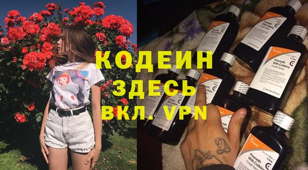 наркотики Богородицк