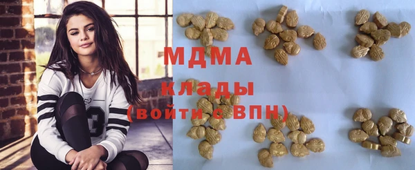 МДМА Арсеньев