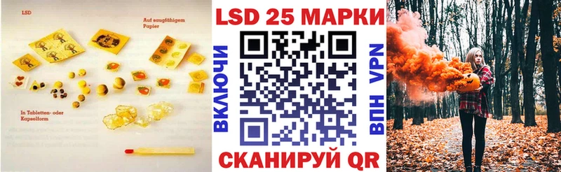 Купить Лысьва LSD-25 экстази ecstasy
