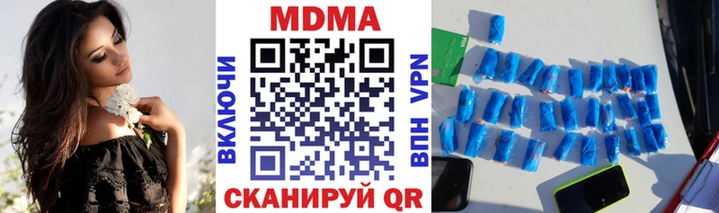 Купить где  Лысьва  МДМА молли 