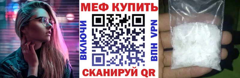 МЕФ 4 MMC  Лысьва 