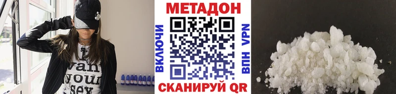 Купить закладки  Лысьва  МЕТАДОН белоснежный 
