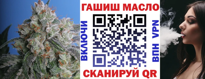 ТГК гашишное масло  Купить  Лысьва 